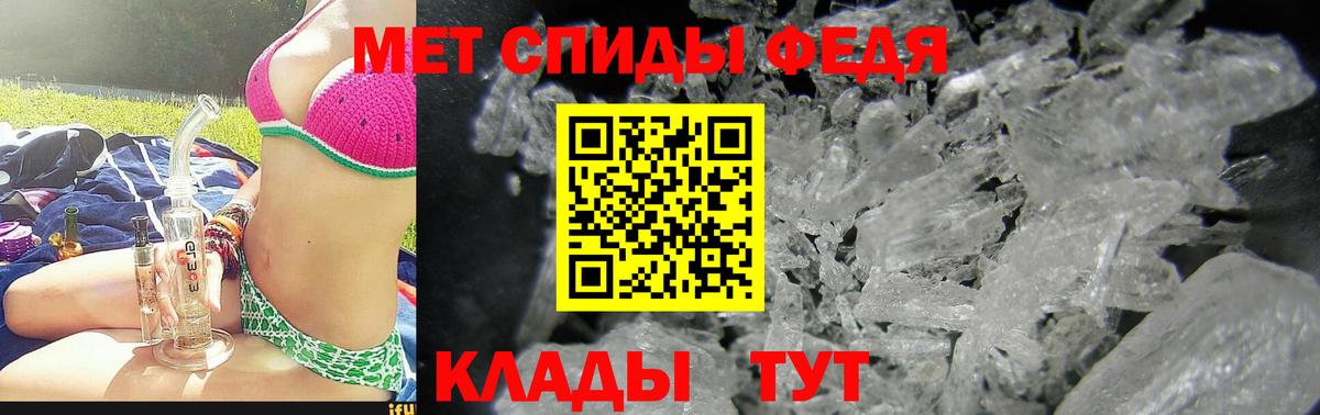 Альметьевск  АМФ  Вход с VPN  АМФ 97% 