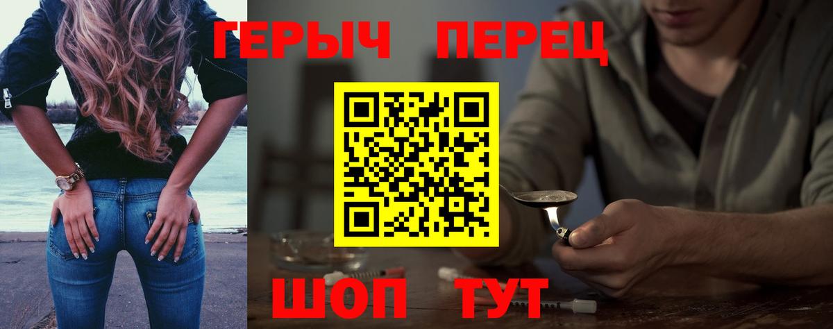 Альметьевск  ГЕРОИН Афган  ГЕРОИН  Вход с VPN 