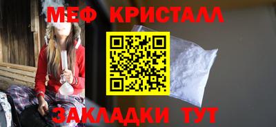 сатива Пушкино
