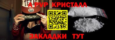 ешки Пугачёв