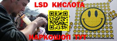 сатива Пушкино
