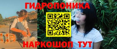 сатива Пушкино