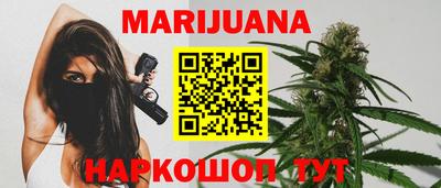 сатива Пушкино