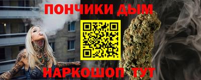 сатива Пушкино