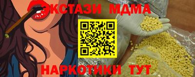 сатива Пушкино