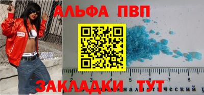 сатива Пушкино
