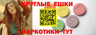 сатива Пушкино