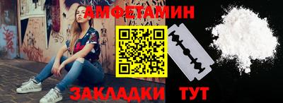 сатива Пушкино