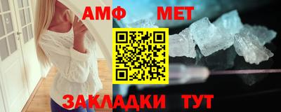 сатива Пушкино
