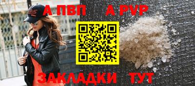 ешки Пугачёв