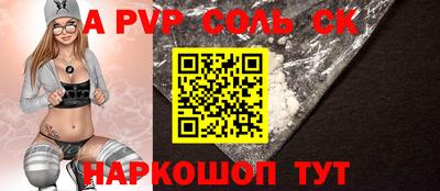 ешки Пугачёв