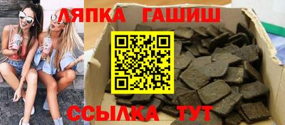 гашиш Пыть-Ях
