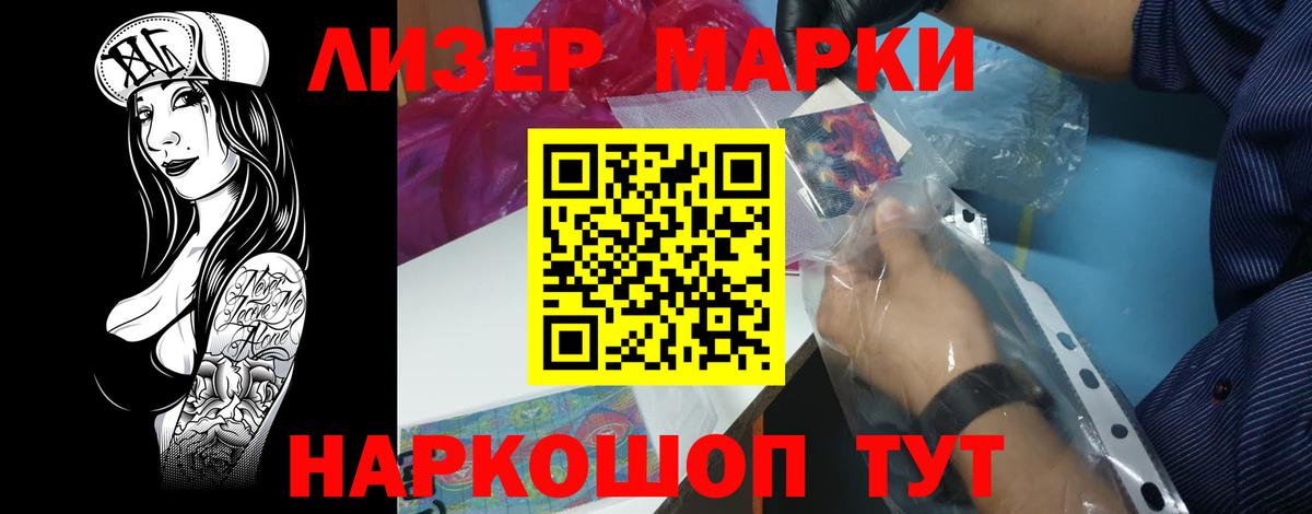 Альметьевск  ЛСД экстази ecstasy  Вход с VPN  LSD-25 экстази кислота 