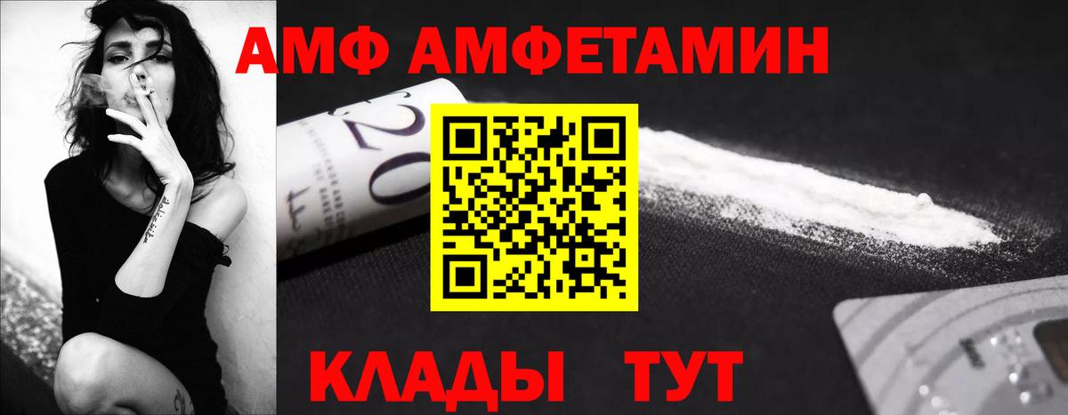 Первитин мет Альметьевск