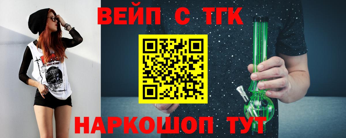 Альметьевск  Дистиллят ТГК гашишное масло  Вход с VPN 