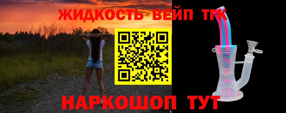 ТГК THC oil Альметьевск