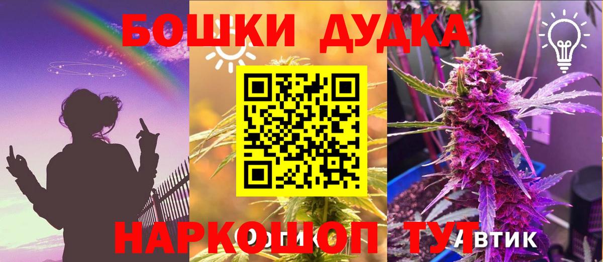 Конопля индика  Конопля THC 21%  Вход с VPN  Альметьевск  Каннабис LSD WEED 