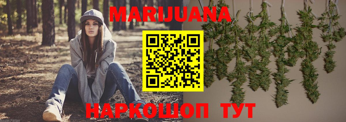 Бошки марихуана SATIVA & INDICA Альметьевск